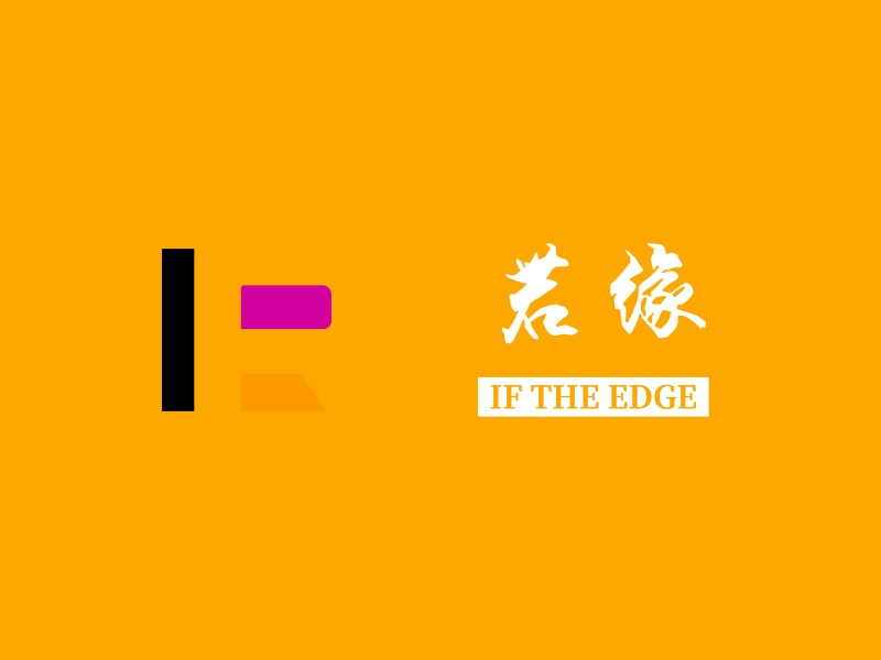 若缘 logo | 一键设计 logo - 标小智