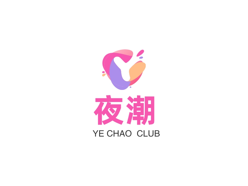 夜潮 logo | 一键设计 logo - 标小智