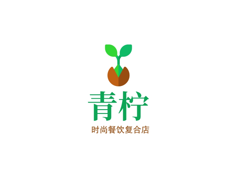 青柠 logo | 一键设计 logo - 标小智