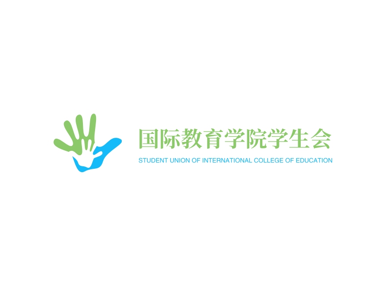 国际教育学院学生会logo设计 - 标小智