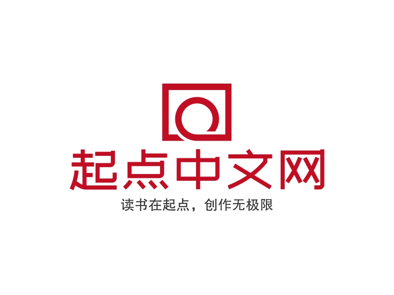 起点中文网 Logo Maker - Design 起点中文网 logos online