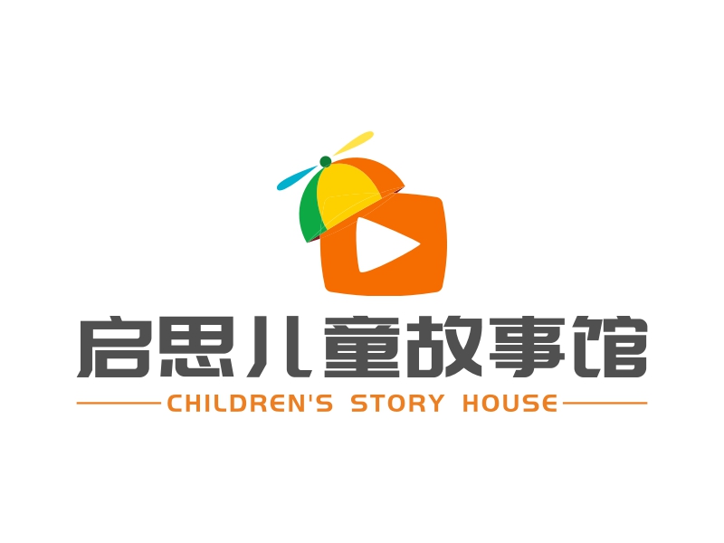 启思儿童故事馆 - CHILDREN'S STORY HOUSE