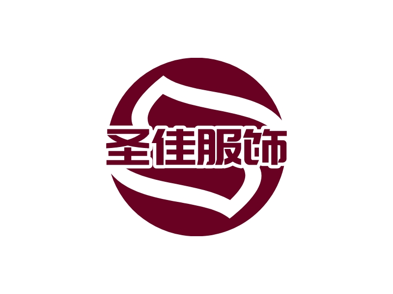 圣佳服饰 Logo Maker - Design 圣佳服饰 logos online