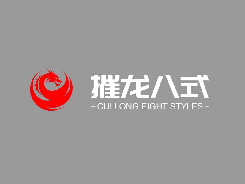 摧龙八式 logo | 一键设计 logo - 标小智