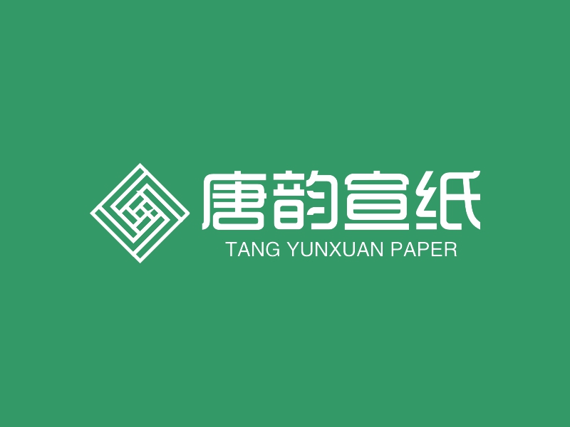 唐韵宣纸 logo | 一键设计 logo - 标小智