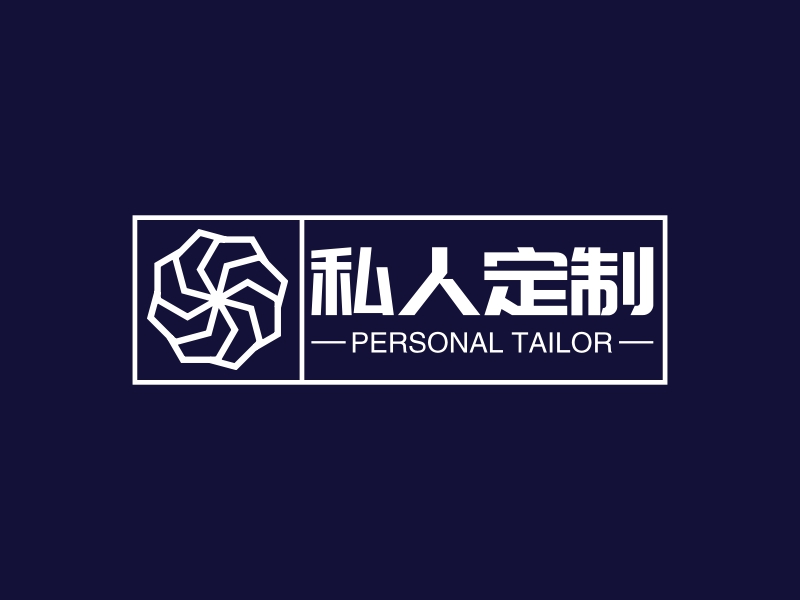 私人定制 logo | 一键设计 logo - 标小智