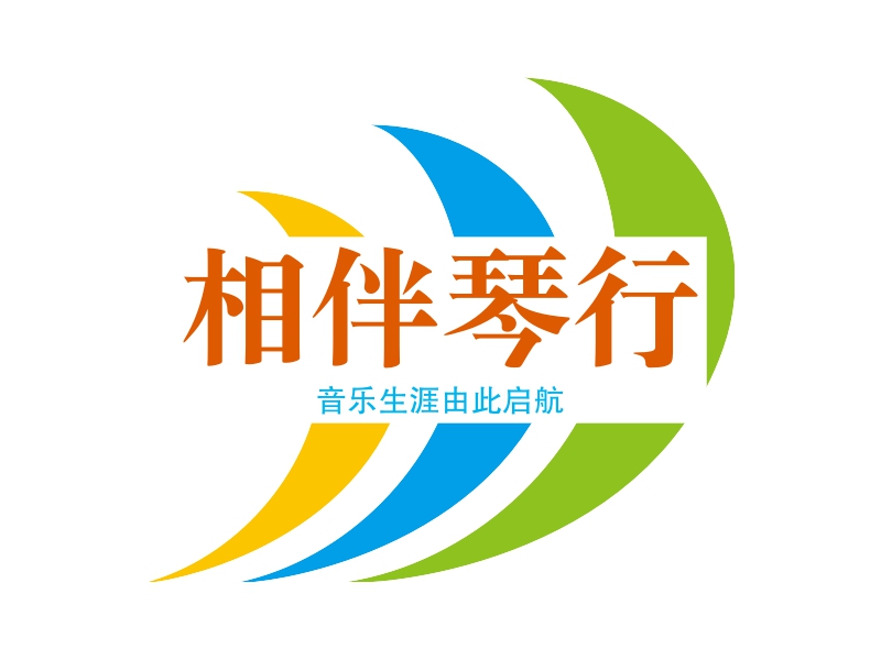 相伴琴行 logo | 一键设计 logo - 标小智