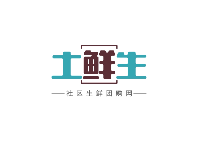 土鲜生logo设计