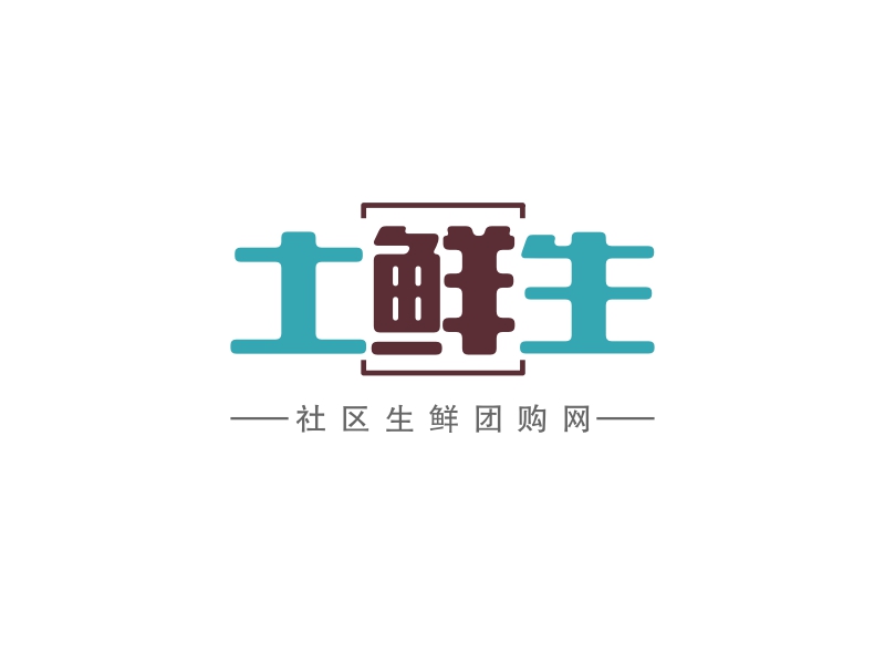 土鲜生 Logo Maker - Design 土鲜生 logos online
