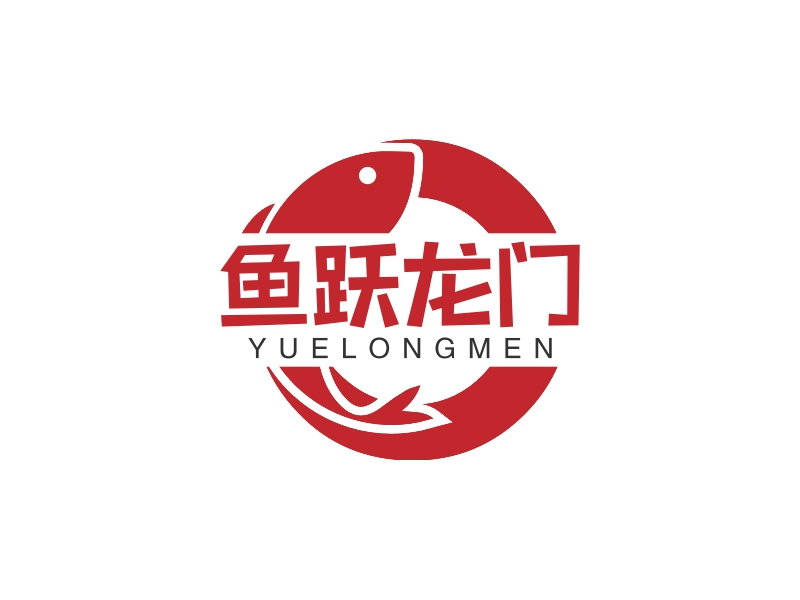 鱼跃龙门 Logo Maker - Design 鱼跃龙门 logos online
