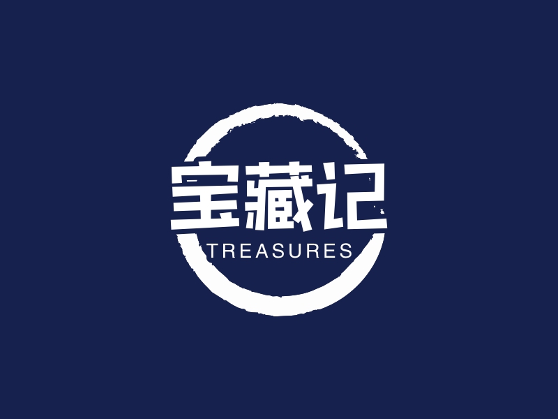 宝藏记 Logo Maker - Design 宝藏记 logos online