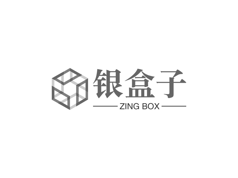 银盒子 - ZING BOX