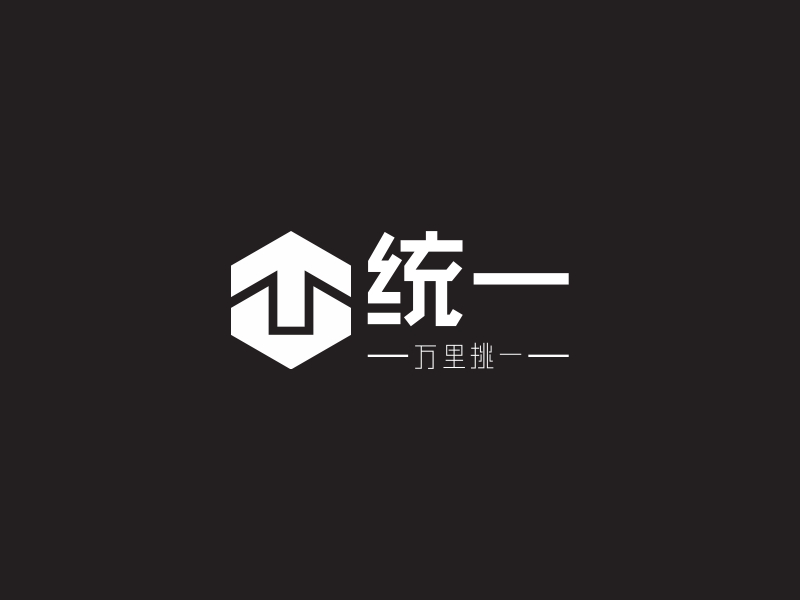 统一 logo | 一键设计 logo - 标小智