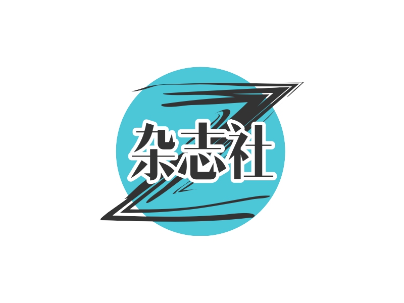 杂志社 logo | 一键设计旅游户外 logo - 标小智