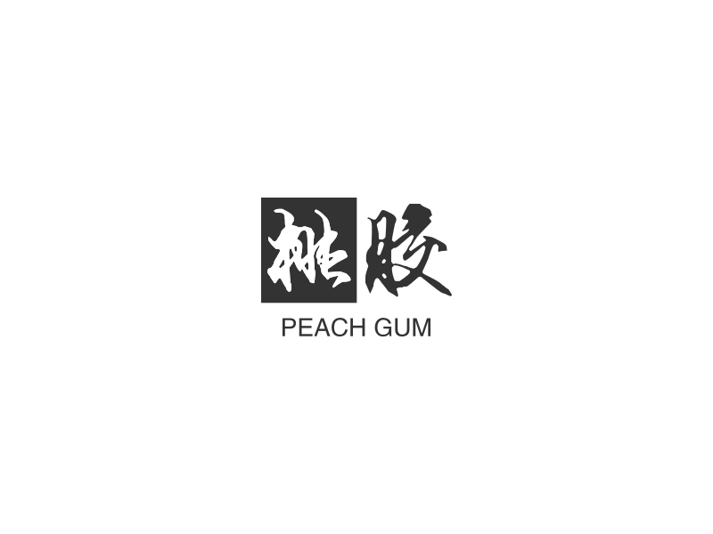 桃胶 logo | 一键设计 logo - 标小智
