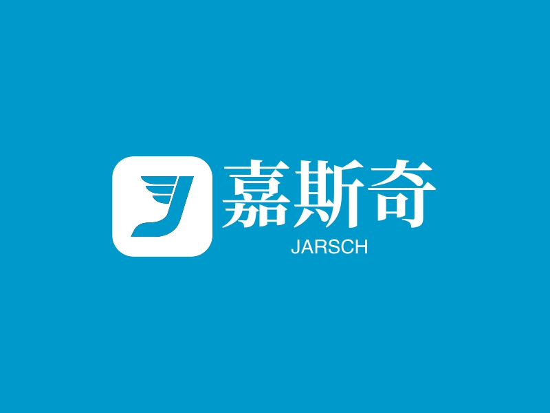 嘉斯奇 logo | 一键设计 logo - 标小智