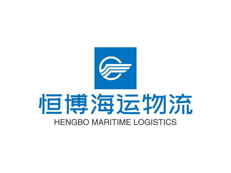 海运logo设计素材，海运logo图片png创意模板在线制作 - 标小智