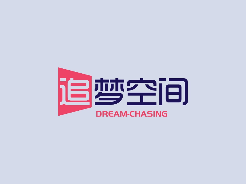 追梦空间 - DREAM-CHASING