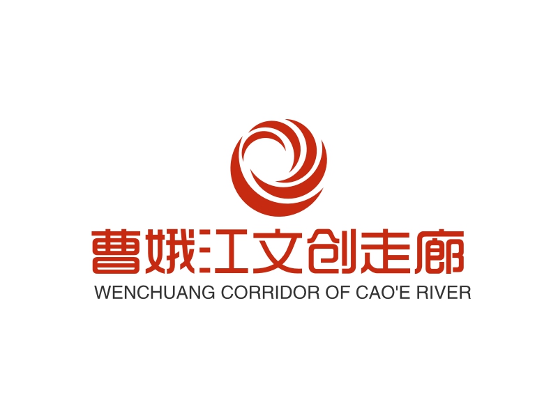 曹娥江文创走廊logo设计 - 标小智