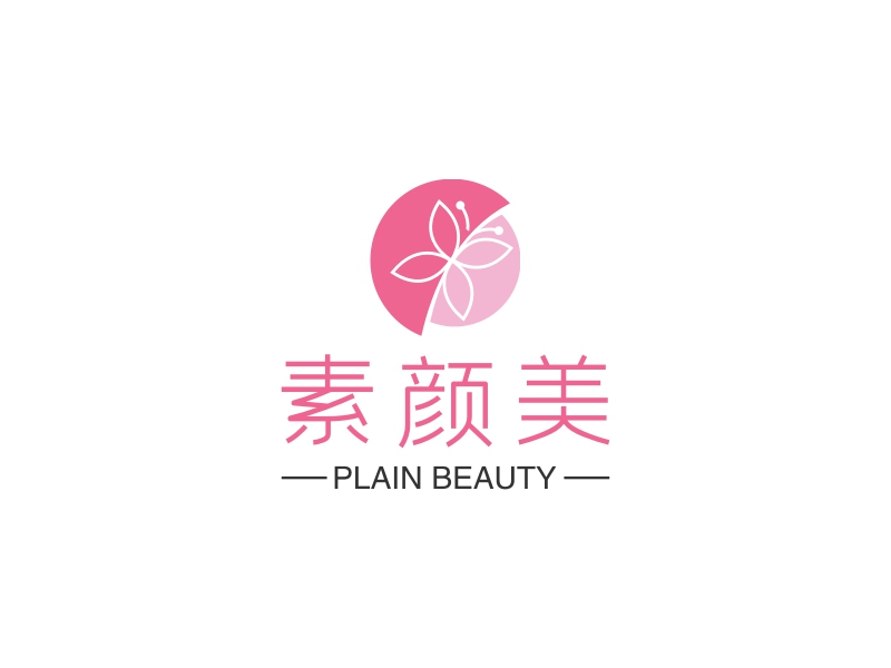 素颜美 logo | 一键设计 logo - 标小智