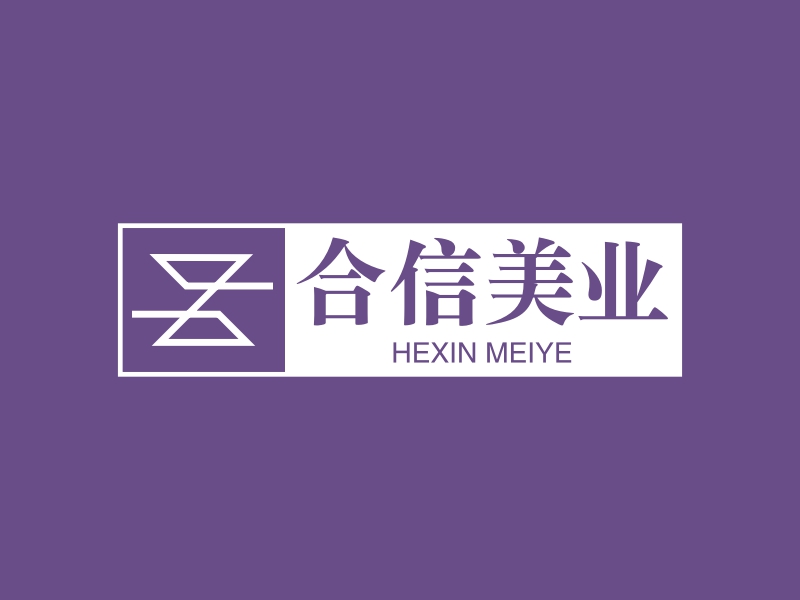 合信美业 logo | 一键设计 logo - 标小智