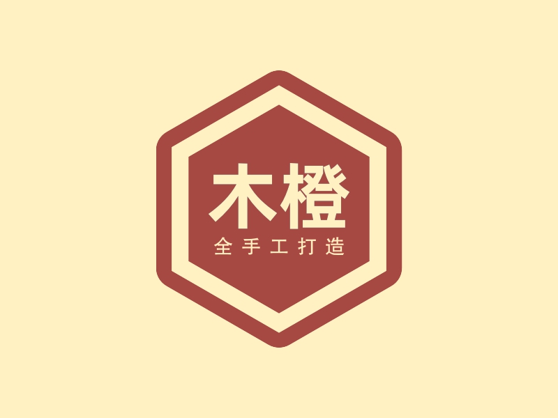 木橙 logo | 一键设计艺术设计 logo - 标小智