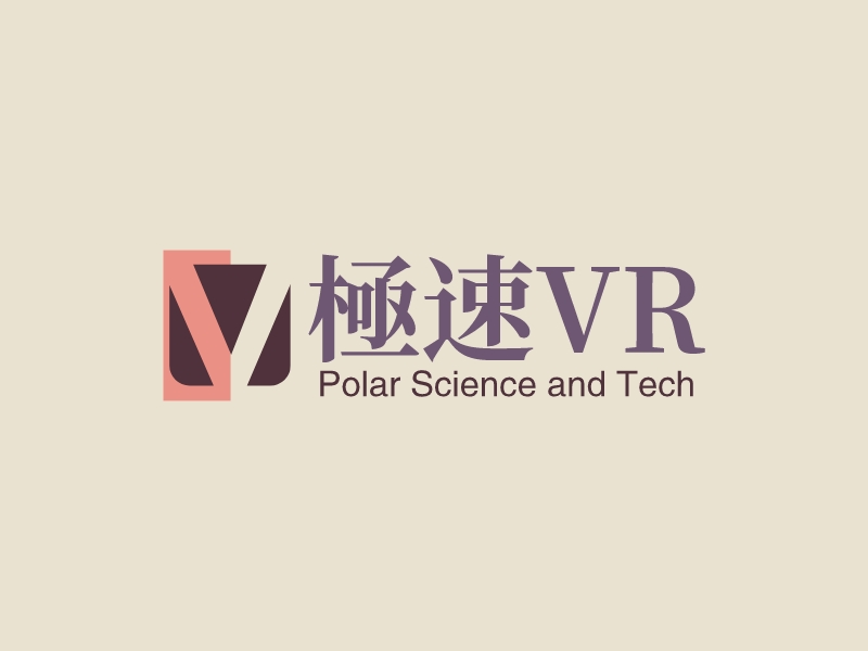 極速VR - Polar Science and Tech