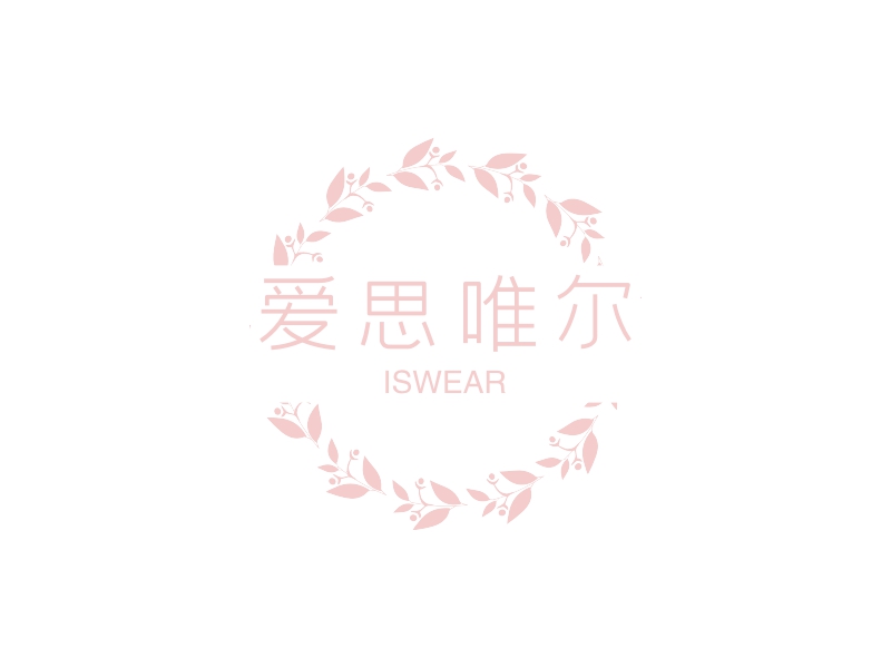爱思唯尔 logo | 一键设计 logo - 标小智
