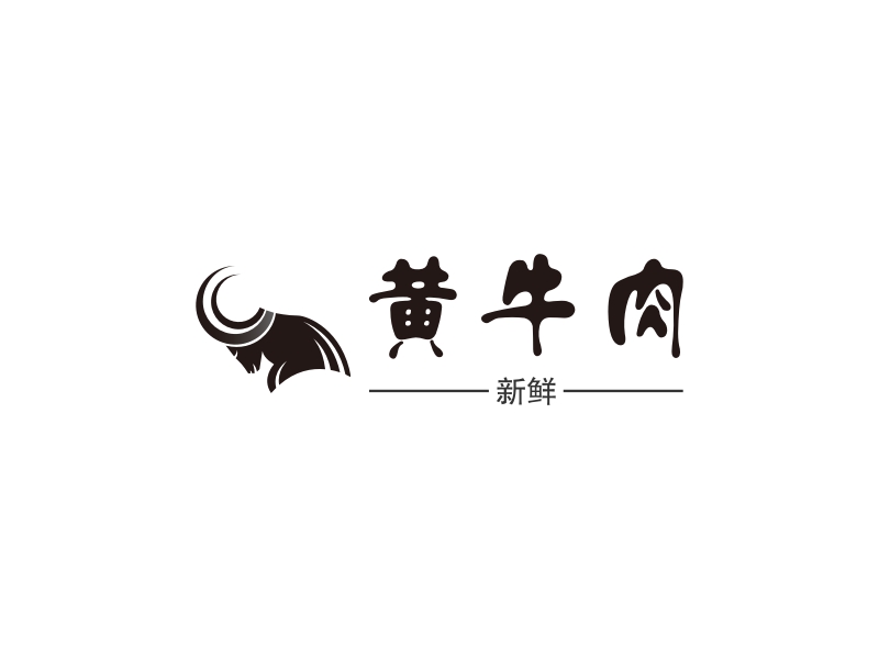 黄牛肉 logo | 一键设计 logo - 标小智