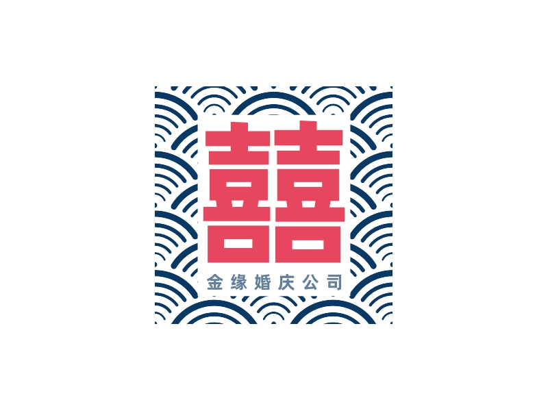 囍 Logo Maker - Design 囍 logos online