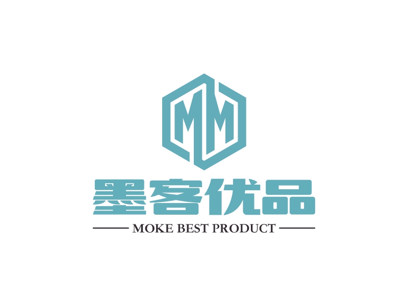 墨客优品 - MOKE BEST PRODUCT
