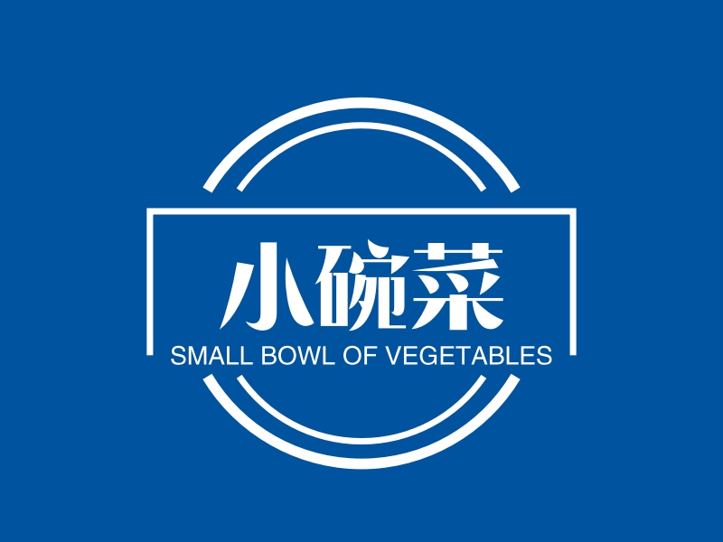小碗菜 logo | 一键设计 logo - 标小智