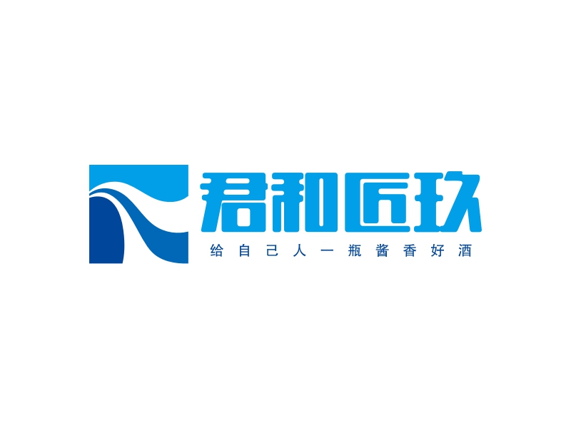 君和匠玖 logo | 一键设计 logo - 标小智