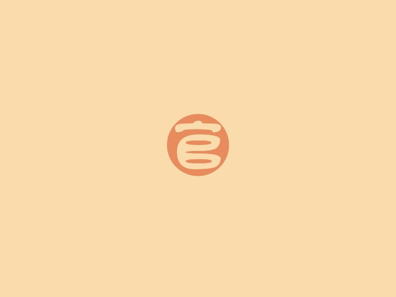 官 logo | 一键设计 logo - 标小智