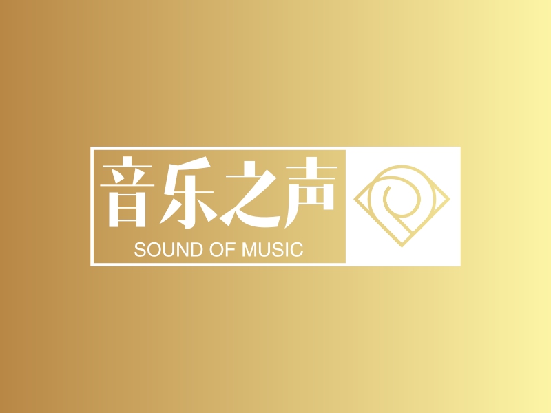 音乐之声 logo | 一键设计 logo - 标小智