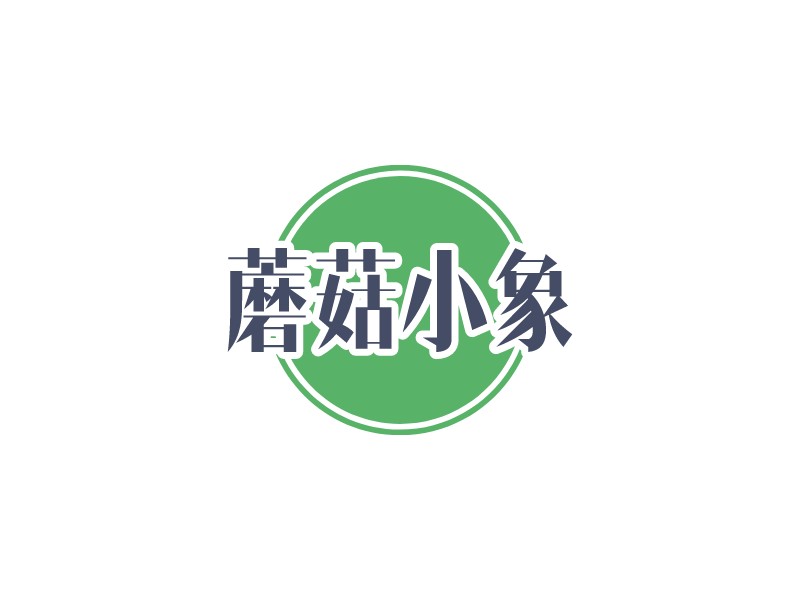 蘑菇小象 Logo Maker - Design 蘑菇小象 logos online