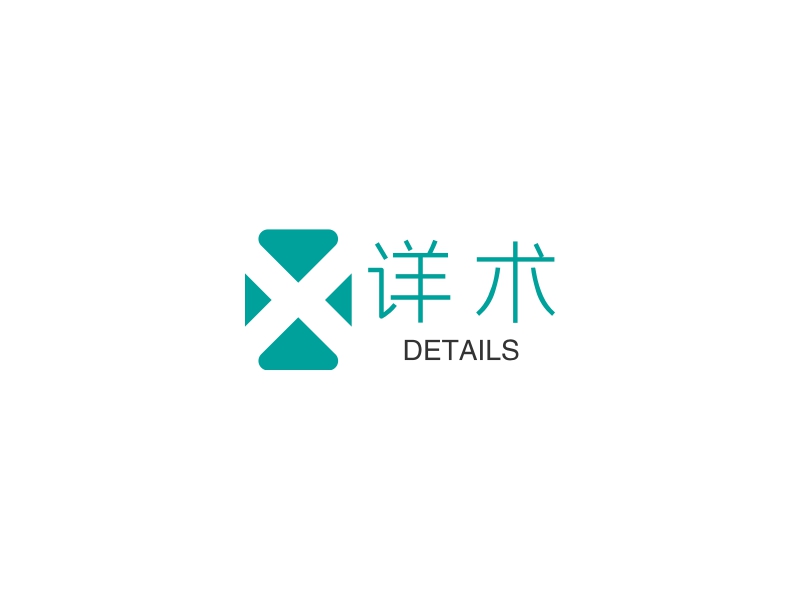 详术 logo | 一键设计 logo - 标小智