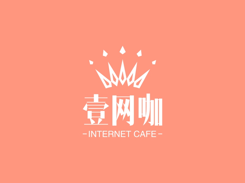 壹网咖 Logo Maker - Design 壹网咖 logos online