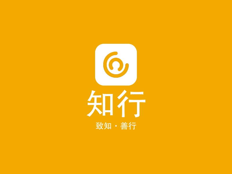 知行 Logo Maker - Design 知行 logos online