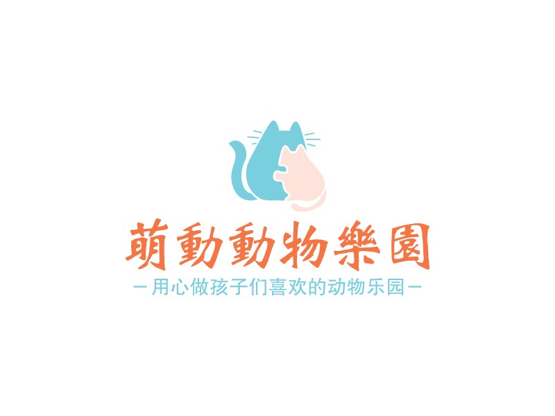 萌动动物乐园Logo设计