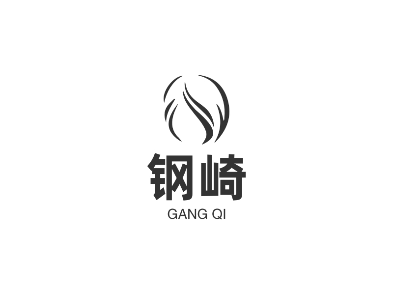 钢崎 - GANG QI