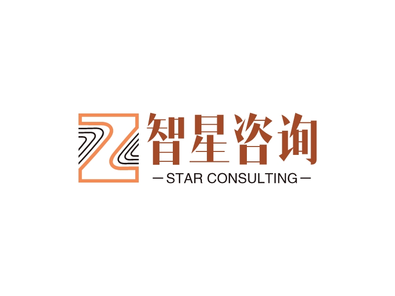 智星咨询 - STAR CONSULTING