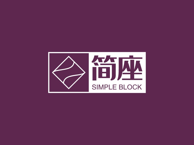 简座 - SIMPLE BLOCK