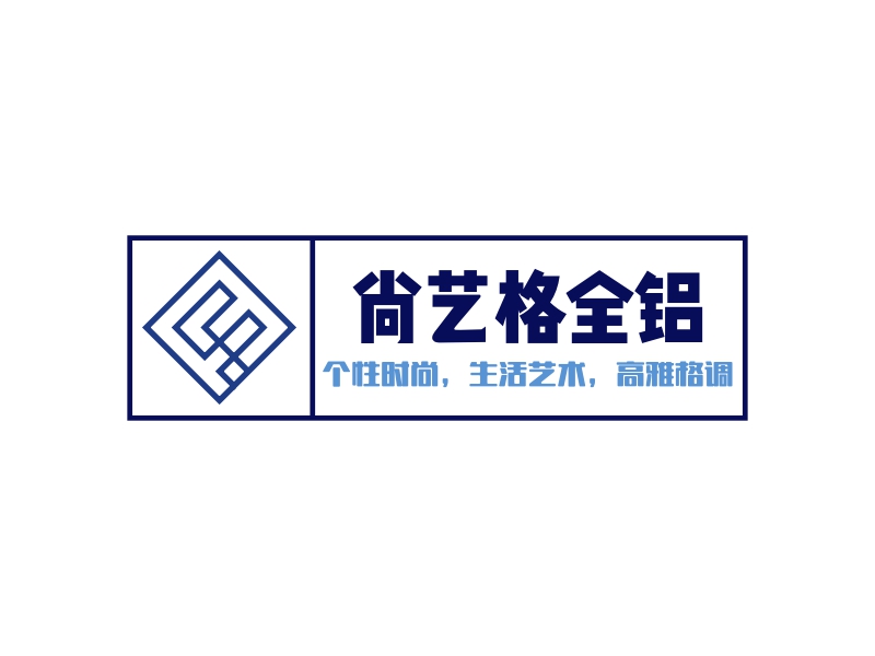 尚艺格全铝 logo | 一键设计 logo - 标小智