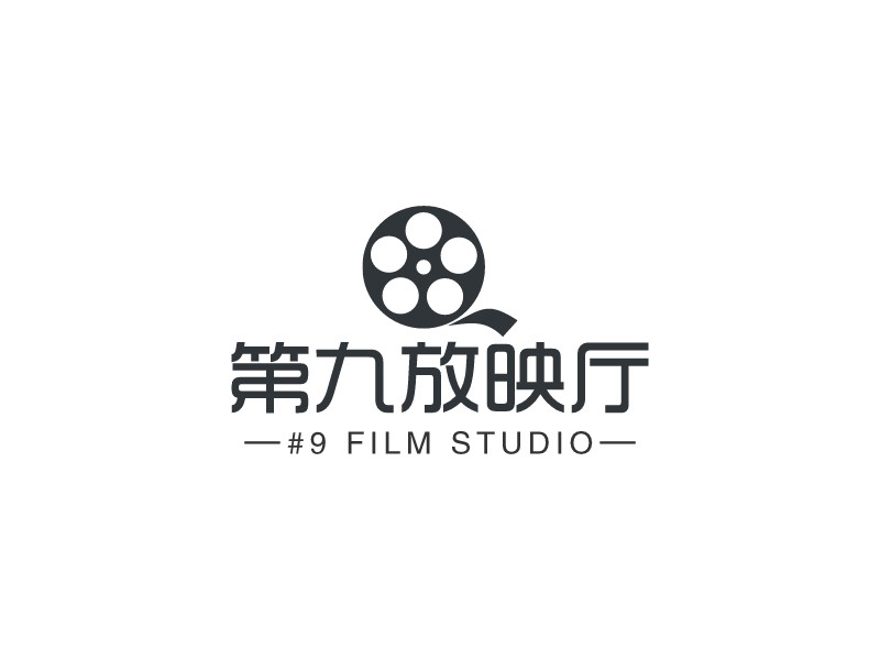 第九放映厅 - #9 FILM STUDIO