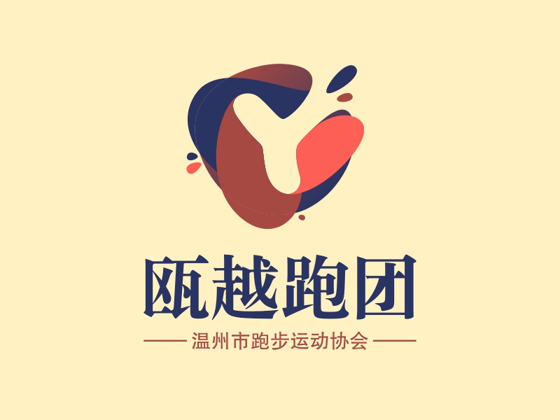 瓯越跑团 logo | 一键设计 logo - 标小智