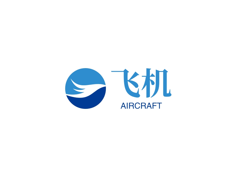 飞机 logo | 一键设计 logo - 标小智