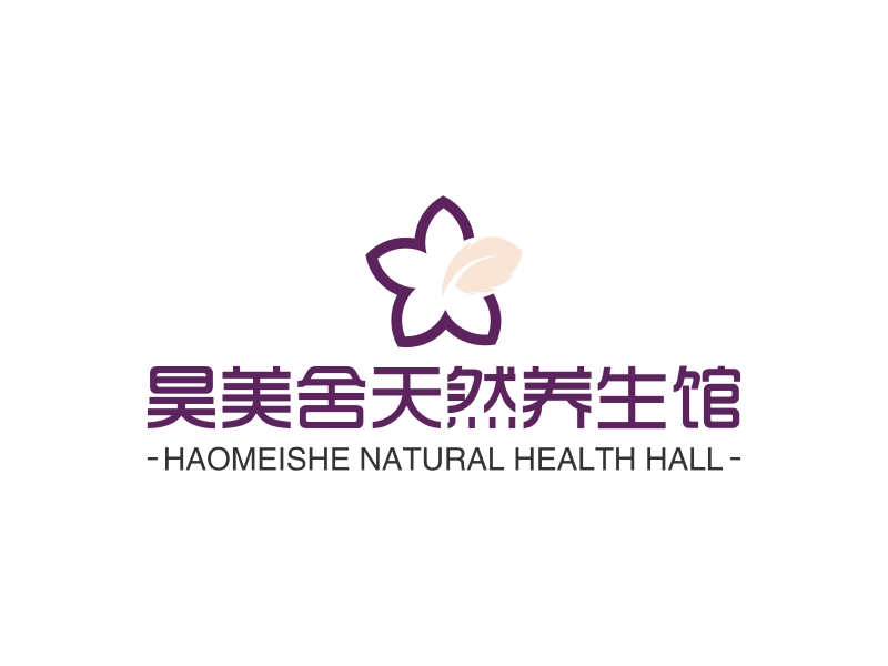 昊美舍天然养生馆 logo | 一键设计 logo - 标小智