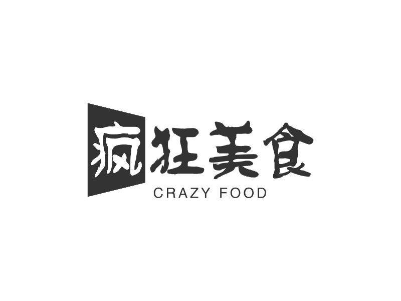 疯狂美食 - CRAZY FOOD