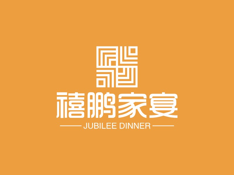 家宴logo设计素材,家宴logo图片png创意模板在线制作 - 标小智